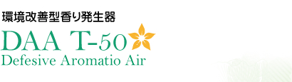DAA T-50 Defesive Aromatio Air